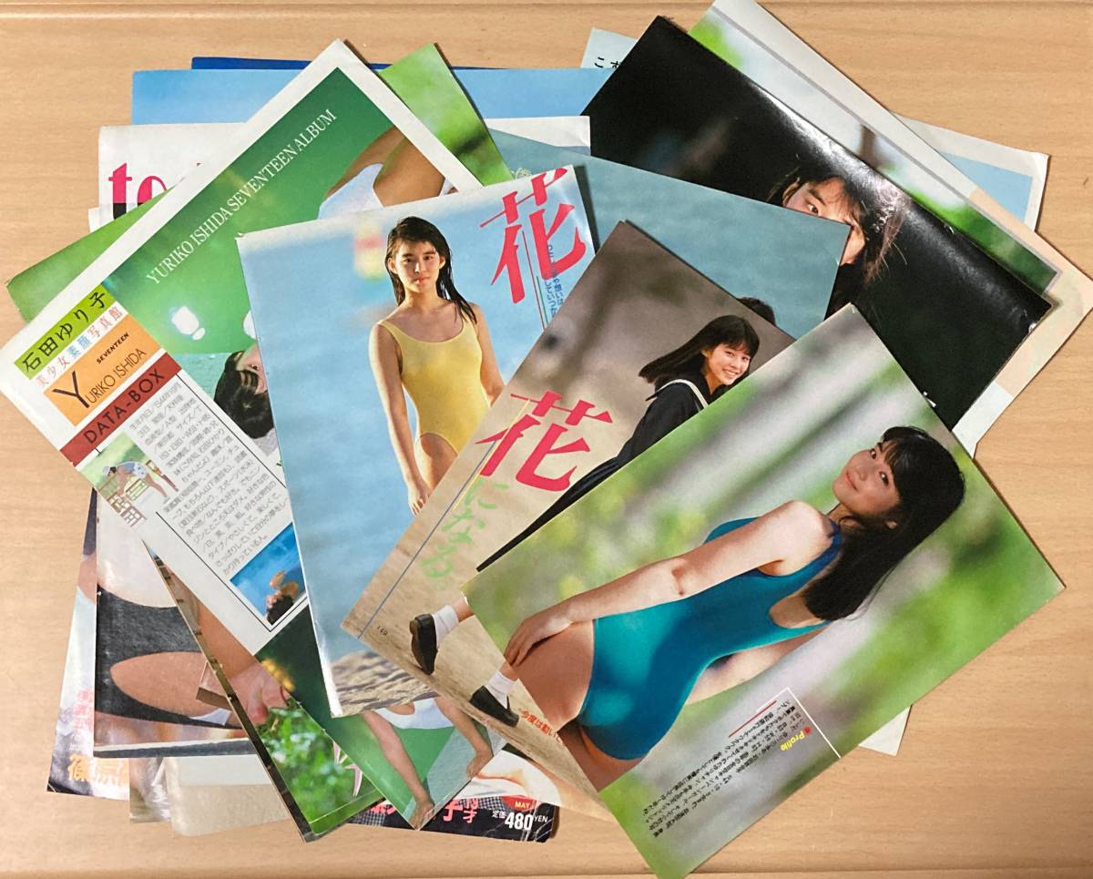 石田ゆり子 切抜き18枚★表裏:石田ゆり子 水着