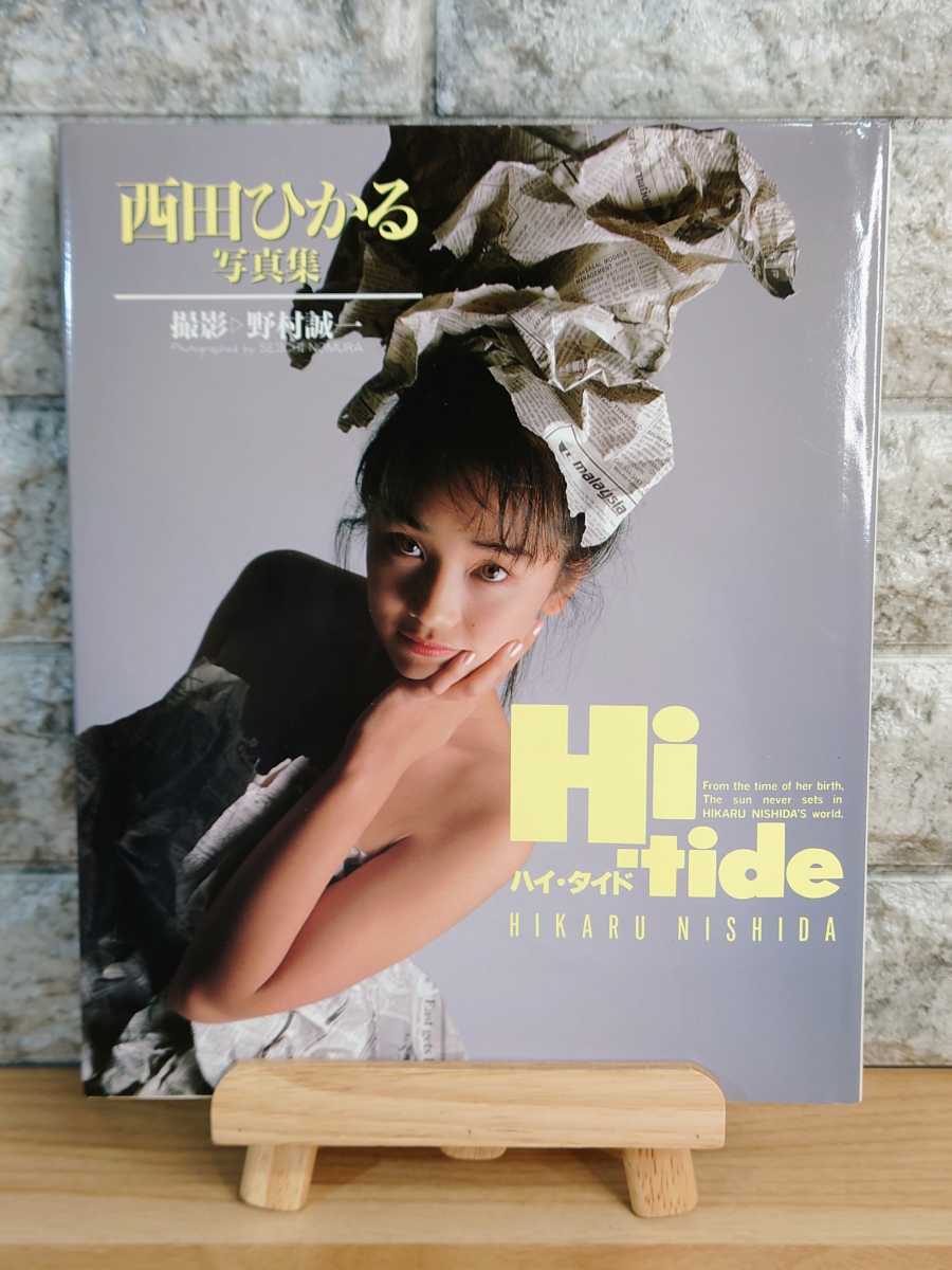 希少☆西田ひかる写真集『P-CAN ISLAND』初版 永久保存版 希少☆西田