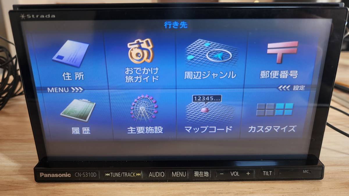 パナソニック ストラーダ CN-S310WD 価格比較 送料無料！Panasonic
