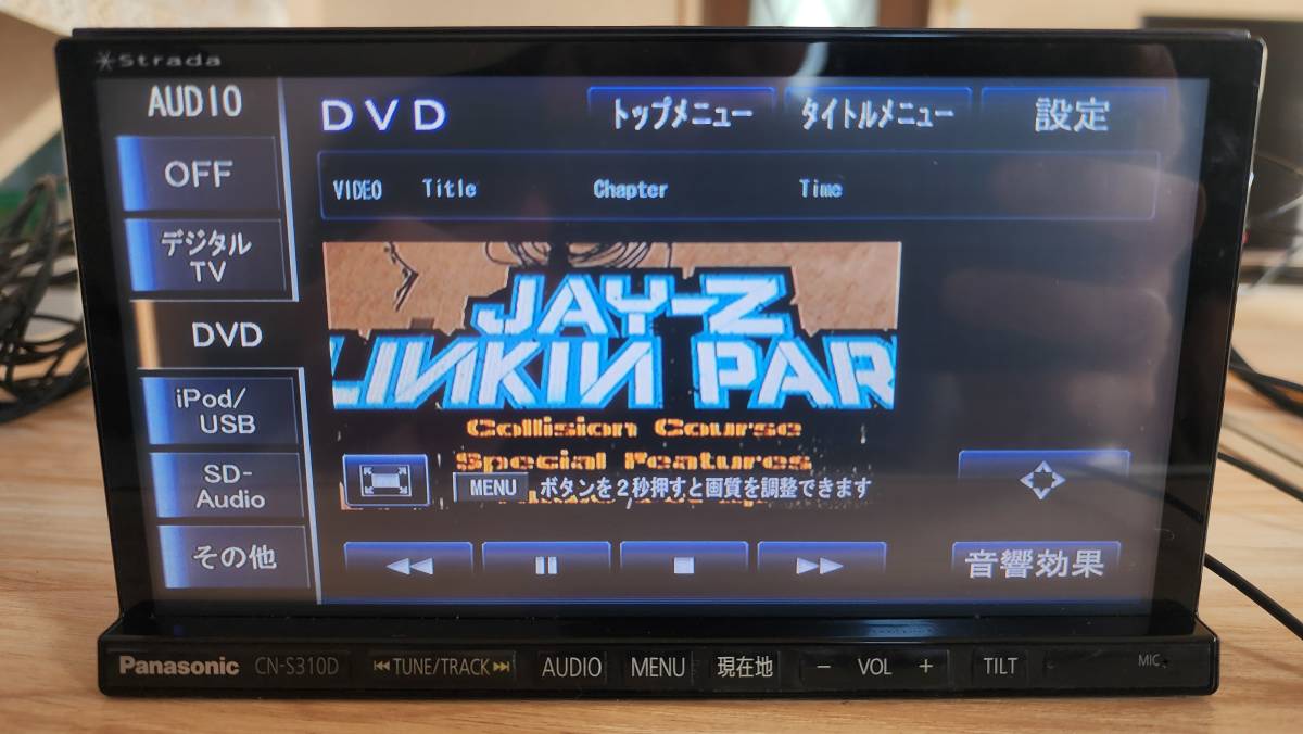 ★Strada CN-S310D Bluetooth・DVD・地デジ★動作良好 パナソニック ストラーダ CN-S310D 価格比較 - 価格.com