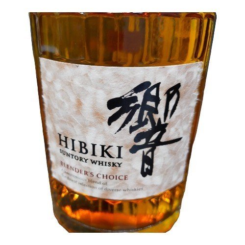 ◇未開栓◇SUNTORY WHISKY サントリーウイスキー 響 ブレンダー