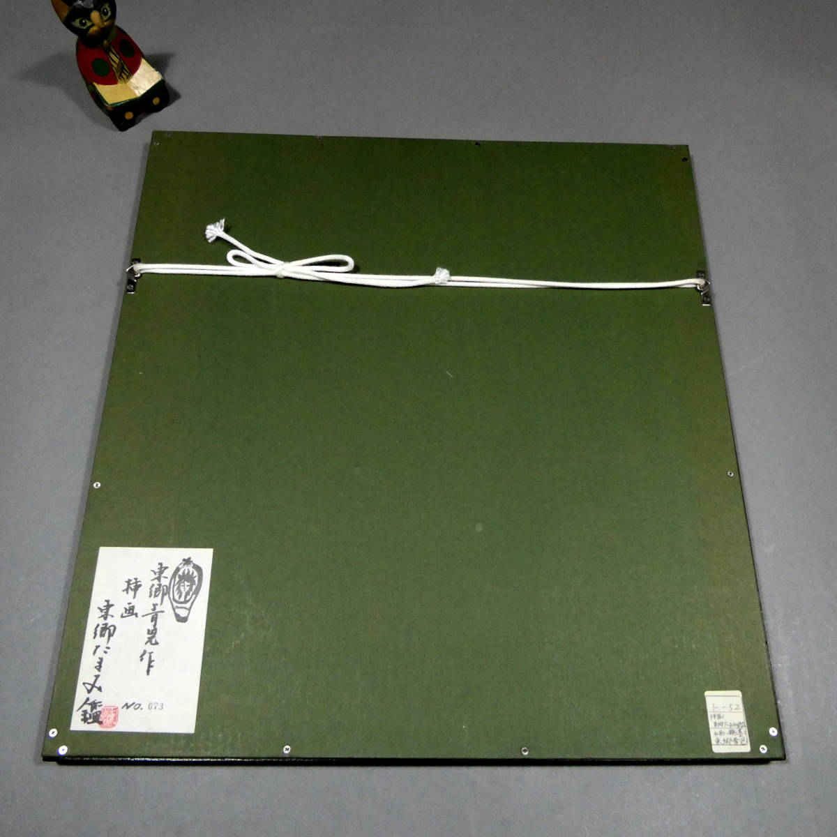 東郷たまみ　鉛筆画 東郷青児 自筆肉筆 真作 水彩画作品 墨 東郷たまみの鑑定書付 署名