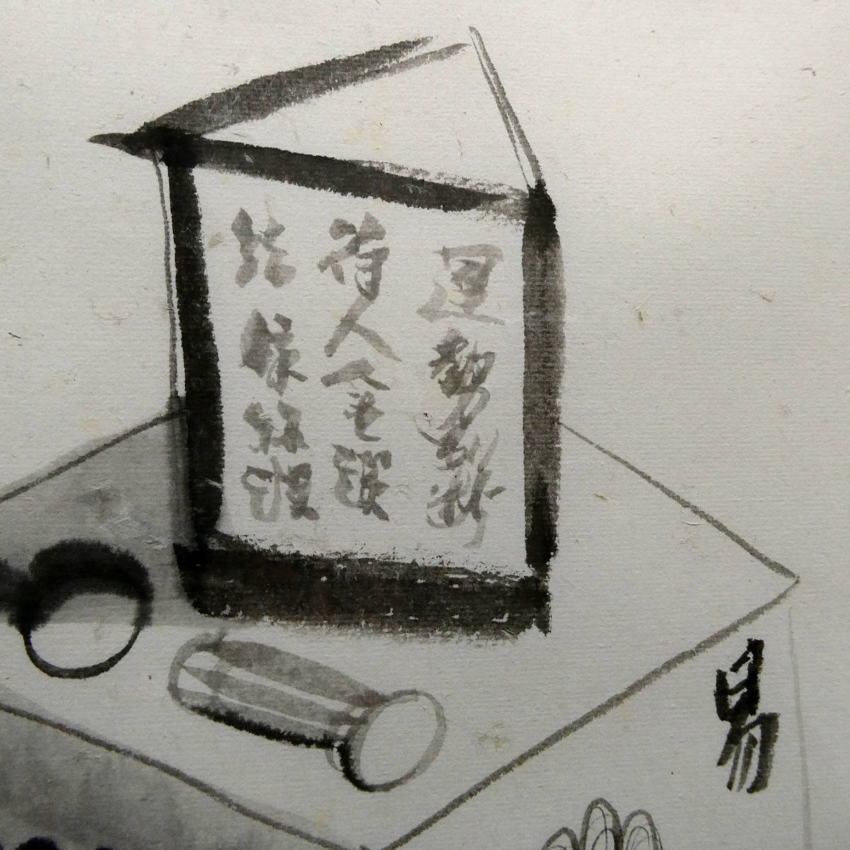 東郷青児 自筆肉筆 真作 水彩画作品 墨 東郷たまみの鑑定書付 署名