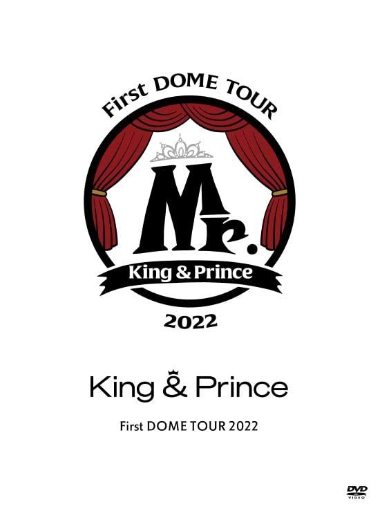 King & Prince キンプリ　2stコンサート　初回限定版ライブDVD 特典付初回DVD/新品】 King & Prince First DOME TOUR 2022 -Mr.- 初回