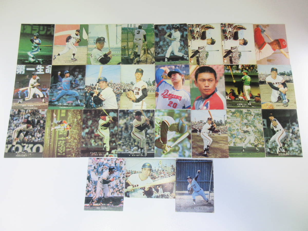 7 昭和レトロ 当時物【1970年代 カルビー プロ野球カード 27枚 まとめ 7 昭和レトロ 当時物【1970年代 カルビー プロ野球カード 27枚 まとめ
