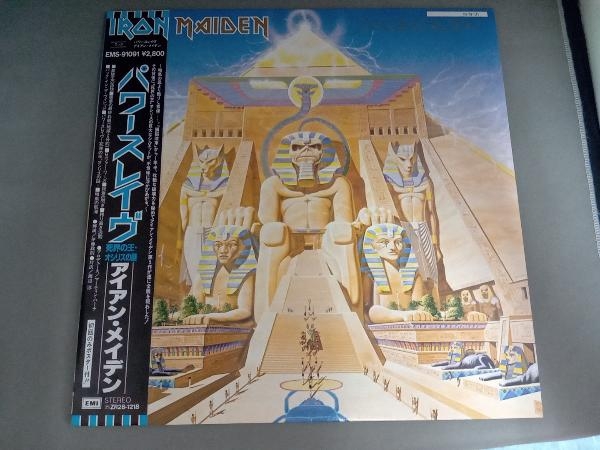 帯有】【LP盤】パワースレイヴ について 【公式通販】