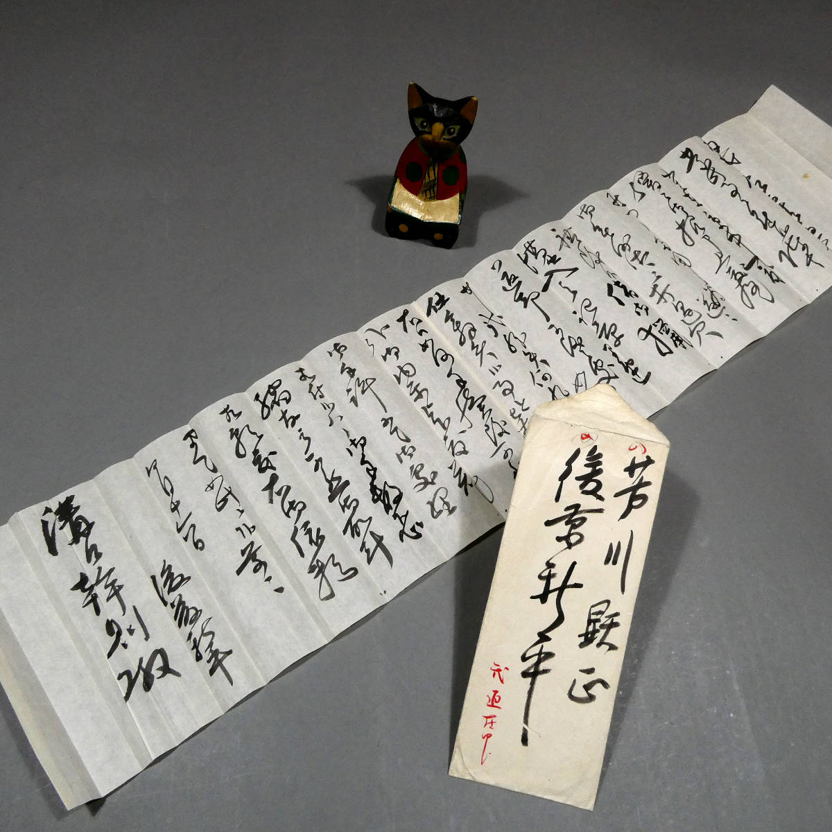 後藤新平◆自筆肉筆 真筆 毛筆書簡◆御猟場の件◆台湾インフラ建設 満鉄初代総裁 帝都復興院総裁 １００年先を見据えた“日本の羅針盤”