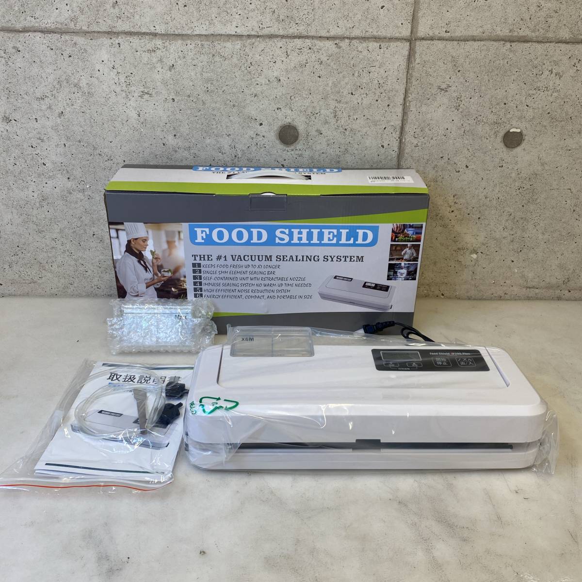 フードシールド FOOD SHIELD JP-290 真空保存機 【公式通販】