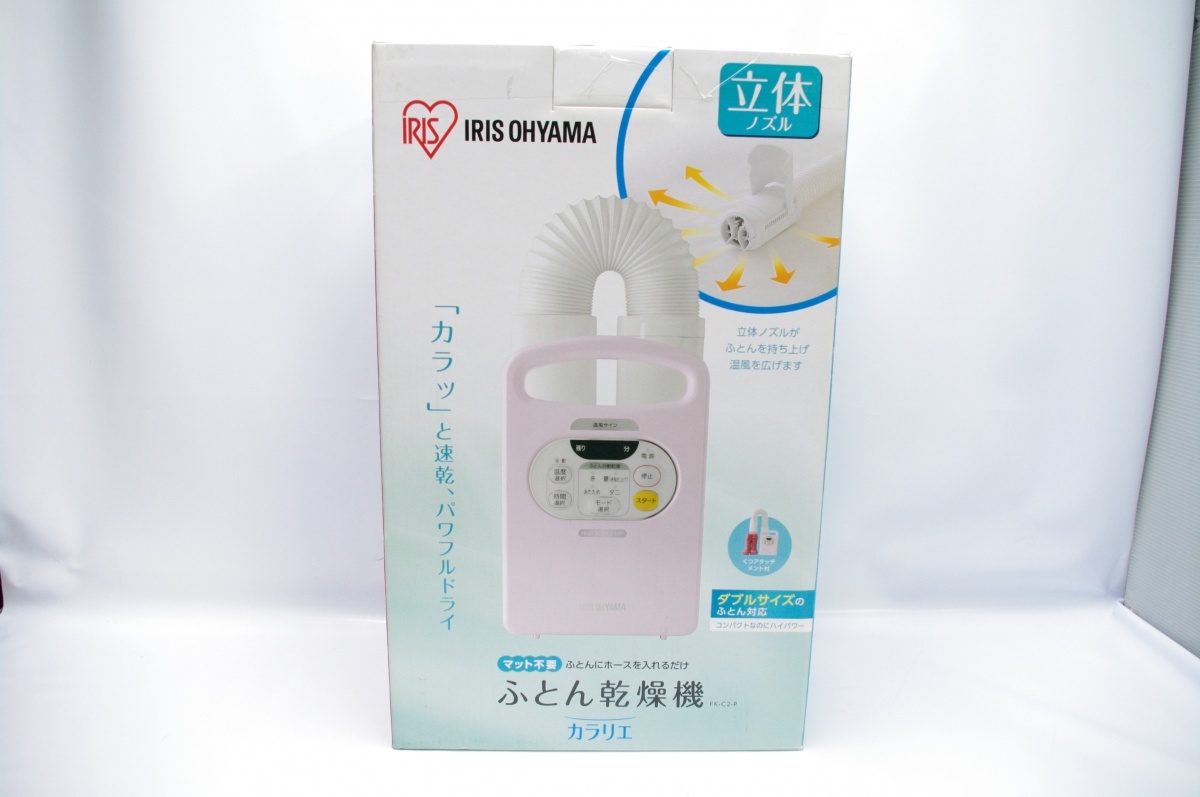 アイリスオーヤマ ふとん乾燥機 カラリエ FK-C2 ピンク 未使用品 IRIS 