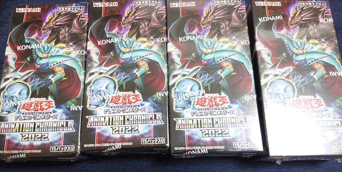 新品 4box) 遊戯王 アニメーションクロニクル2022 ANIMATION