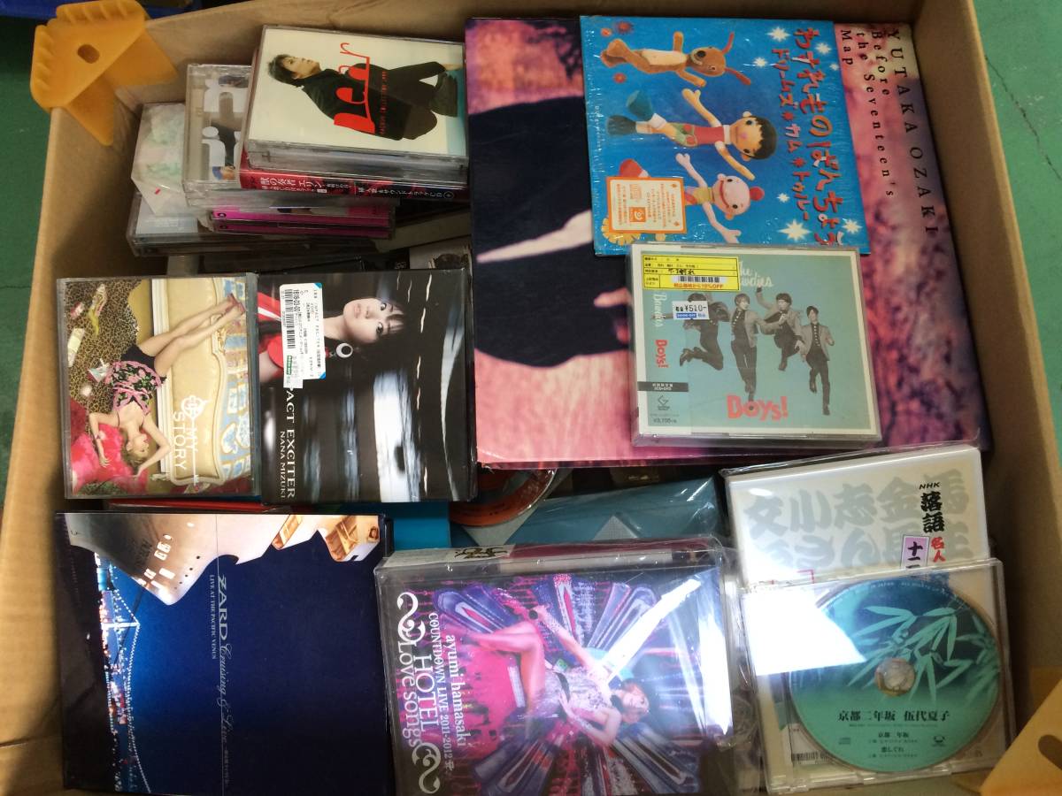 2026年最新】Yahoo!オークション -zard 本の中古品・新品・未使用品