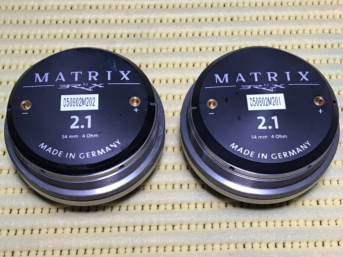 Brax Matrix 2.1 54mmソフトドームミッドレンジ 左右セット 中古品 