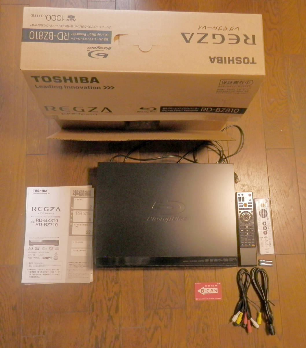  東芝 REGZA BDレコーダー RD-BZ810 1TB 11年製 品 箱 説明書付き(東芝)｜売買されたオークション情報、yahooの商品情報をアーカイブ公開 - オークファン 東芝