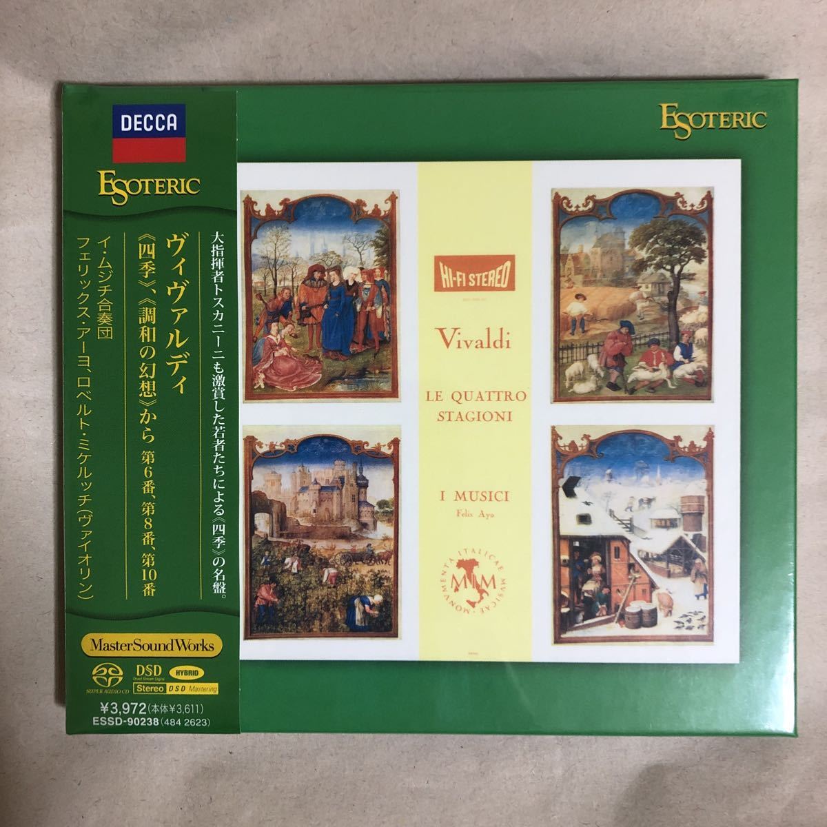 未開封 エソテリック ESOTERIC SACD イ・ムジチ合奏団 ヴィヴァルディ 合奏協奏曲集 四季 / 調和の幻想から