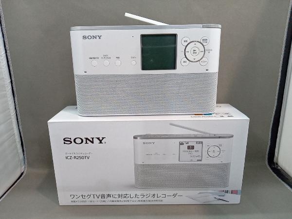 説明確認 SONY ポータブルラジオレコーダー ICZ-R250TV ソニー ポータブルラジオレコーダー Rシリーズ ICZ-R250TV(20-04-07