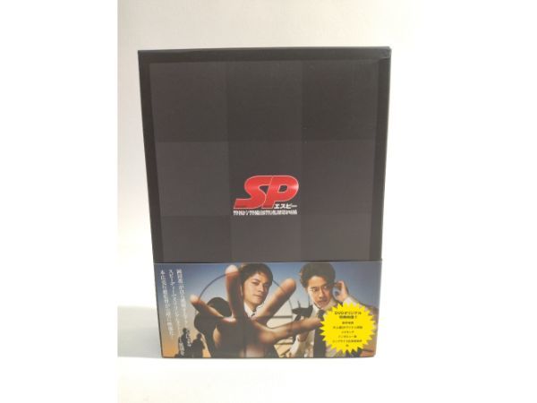 SP 警視庁警備部警護課第四係 エスピー DVD-BOX : | エスピー警視庁