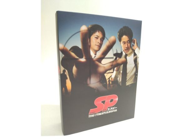 SP 警視庁警備部警護課第四係 エスピー DVD-BOX : | エスピー警視庁