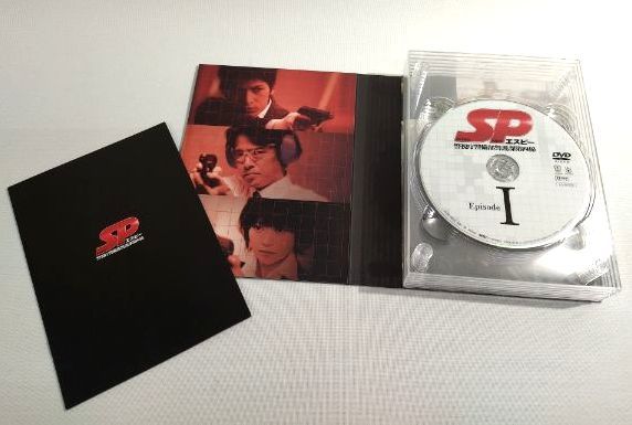 SP 警視庁警備部警護課第四係 エスピー DVD-BOX : | エスピー警視庁