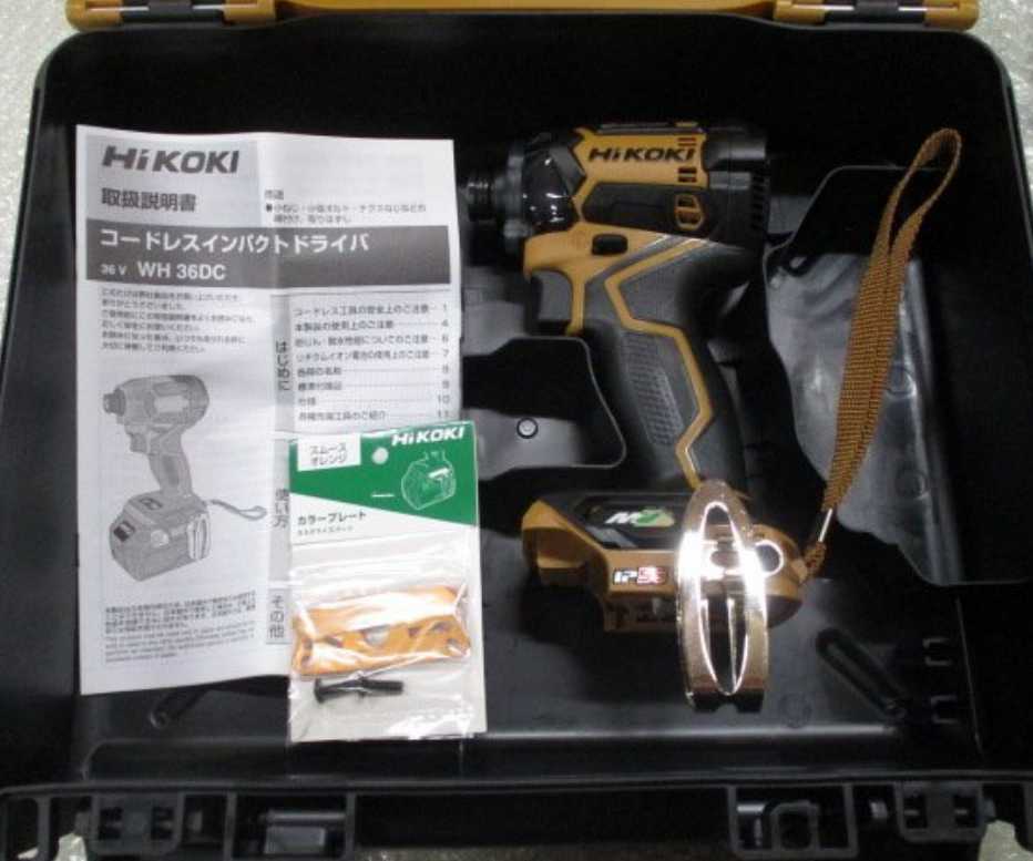  限定カラー HiKOKI ハイコーキ WH36DC グランドキャメル 本体とケース(本体)｜売買されたオークション情報、yahooの商品情報をアーカイブ公開 - オークファン インパクトドライバ