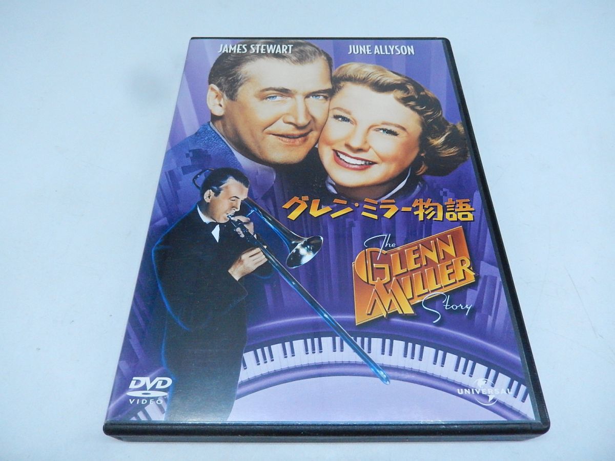 56 以上節約 Ep グレン ミラー物語 Www Cahnandsamuels Com