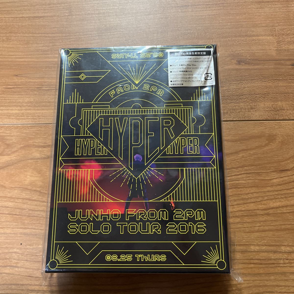 JUNHO - ☆JUNHO From 2PM☆Solo Tour2016 HYPER ☆Blu-ray完全生産限定盤