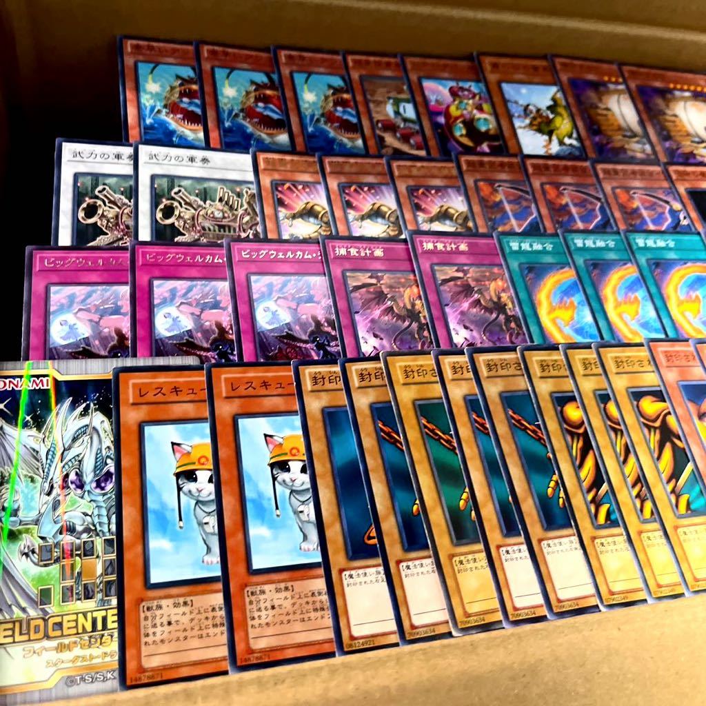 遊戯王引退品デッキパーツ汎用まとめ売り 【公式通販】