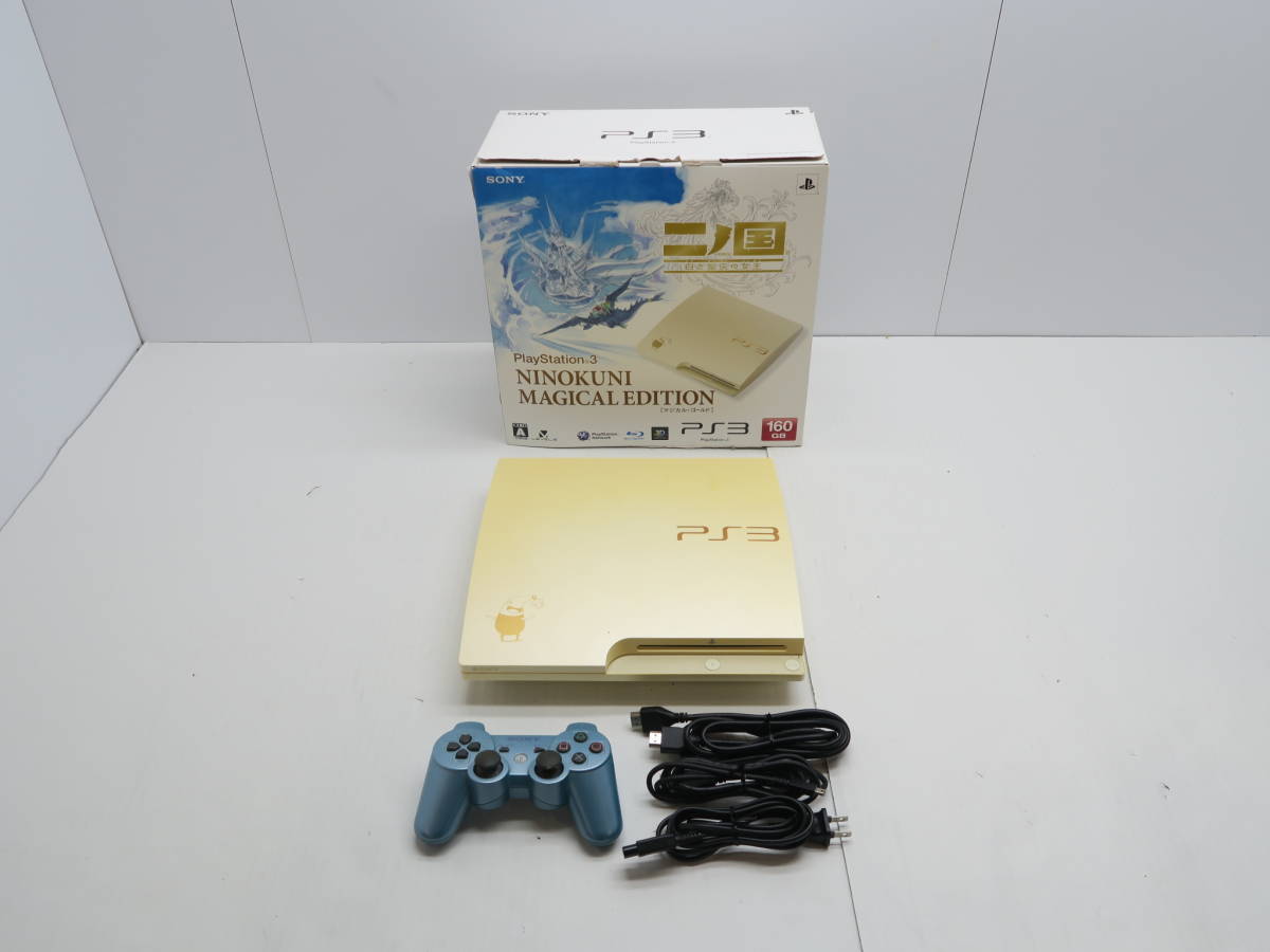 二ノ国_PS3本体セット PlayStation3 - 【美品】PS3 本体 二ノ国仕様 ホリ