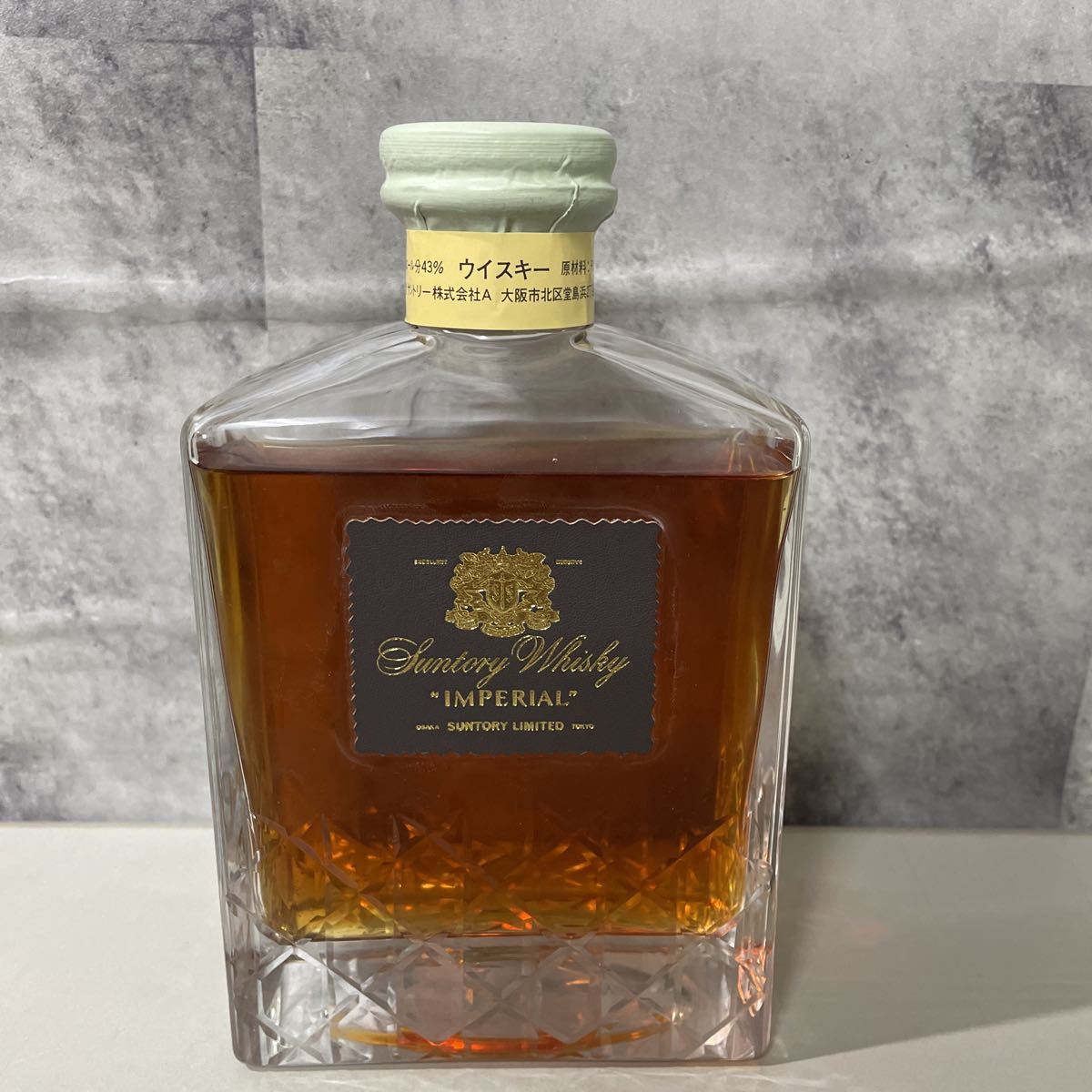 サントリー 未開栓 SUNTORY Black Vodka 1円 ○未開栓!箱，替え栓付○