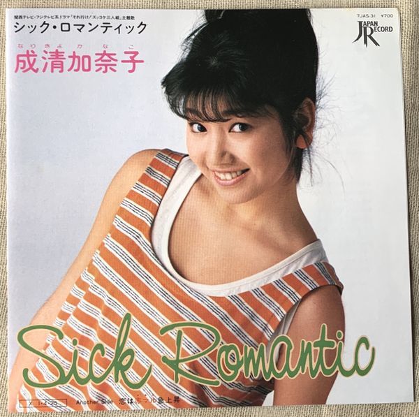 ずっこけ いのうえ おおう
