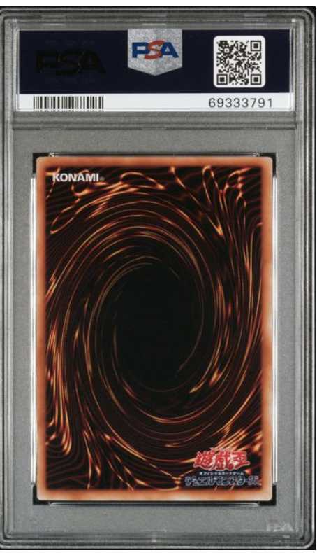 キャッツ・フェアリー 遊戯王 初期 2枚セット PSA9 連番 カード 2026年