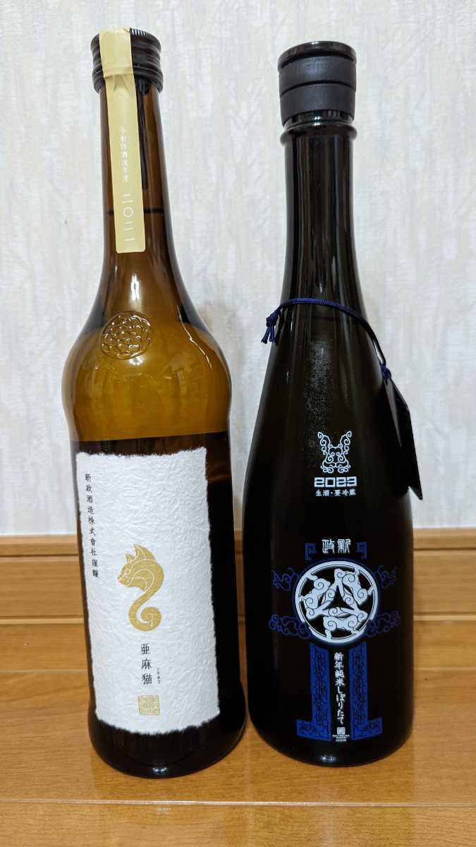 酒 新政 2023干支ボトル 720ml イソポカムイ