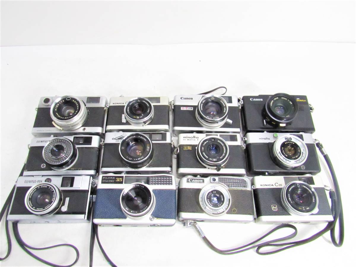 S-9106 レトロコンパクトカメラ 12点まとめ Canon OLYMPUS konica MINOLTA 他 キヤノン オリンパス コニカ 等 フィルムカメラ ジャンク