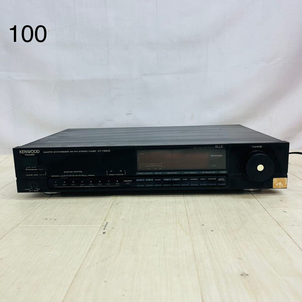 PIONEER パイオニア ステレオレシーバー EX-500 昭和レトロ