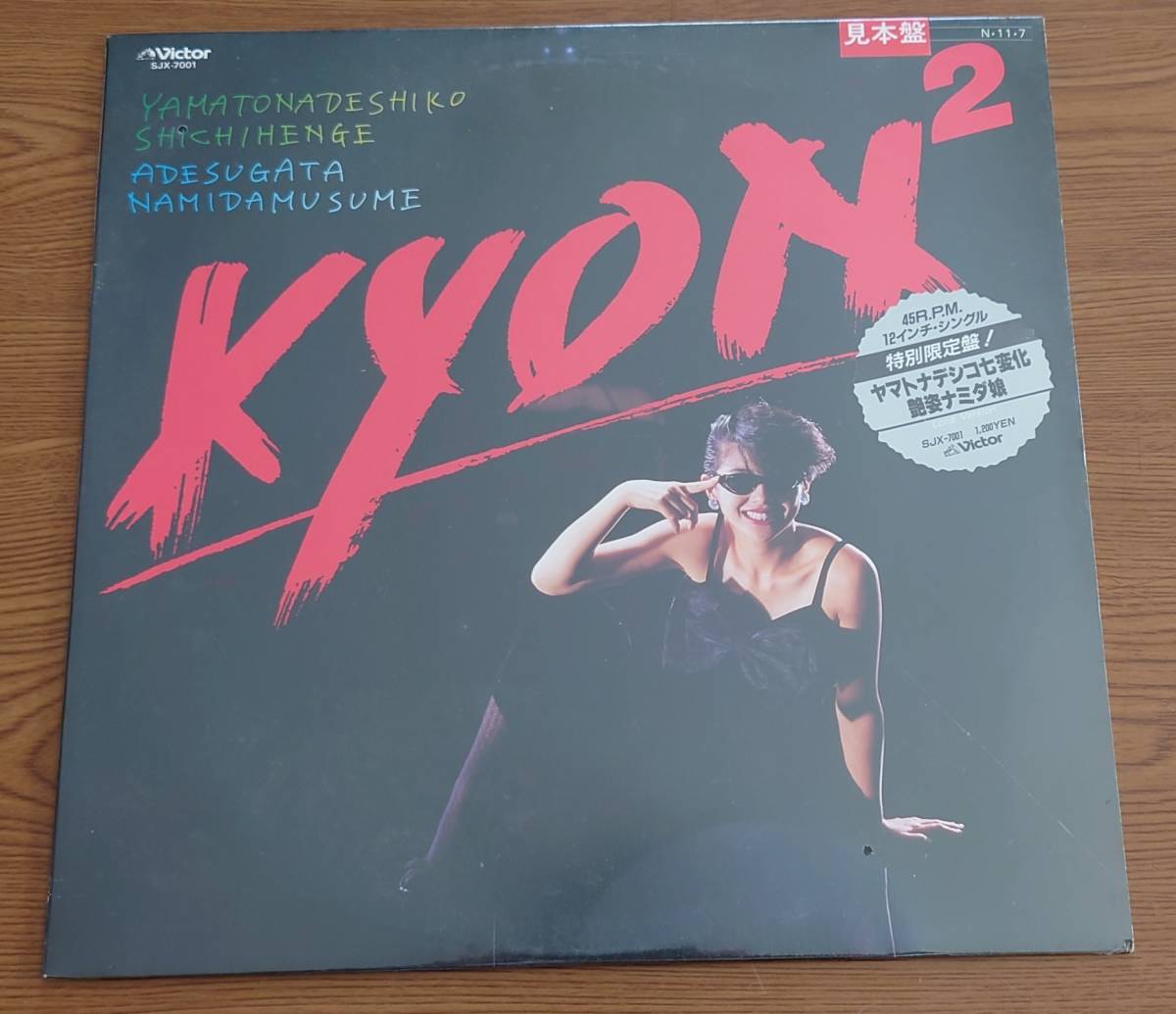 ヤマトナデシコ七変化の値段と価格推移は 448件の売買情報を集計したヤマトナデシコ七変化の価格や価値の推移データを公開