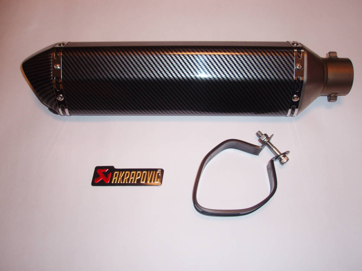 汎用カーボンプリント柄サイレンサー差し込みサイズ50.8mm