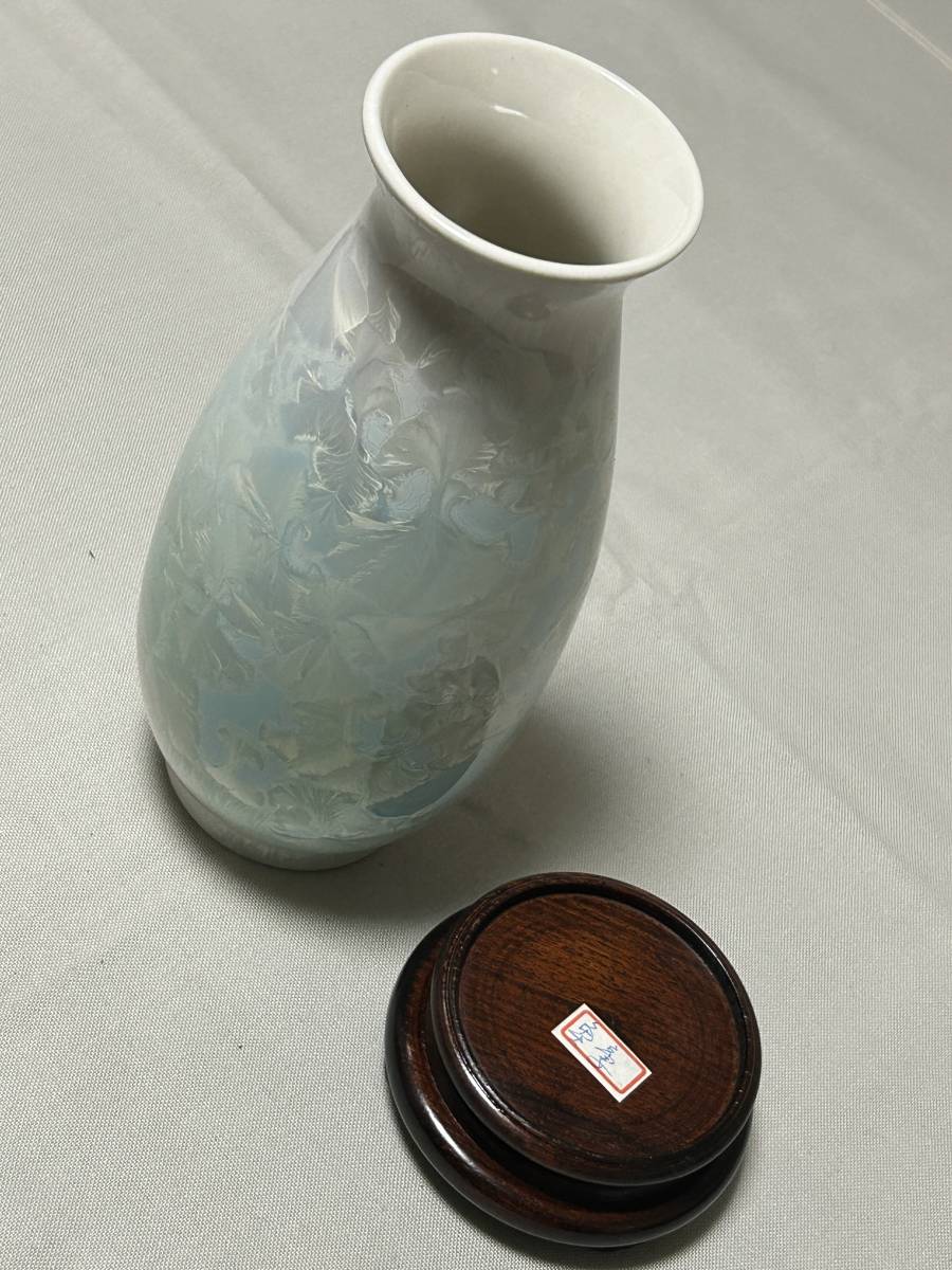 A: 結晶釉 クリスタルグレイズ 花瓶 台座付 田心窯 名匠 孫超 台湾