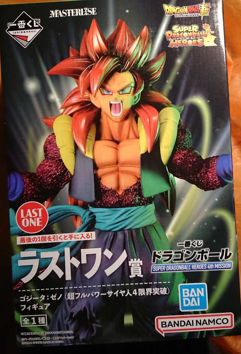 一番くじ■ドラゴンボール■ラストワン賞 