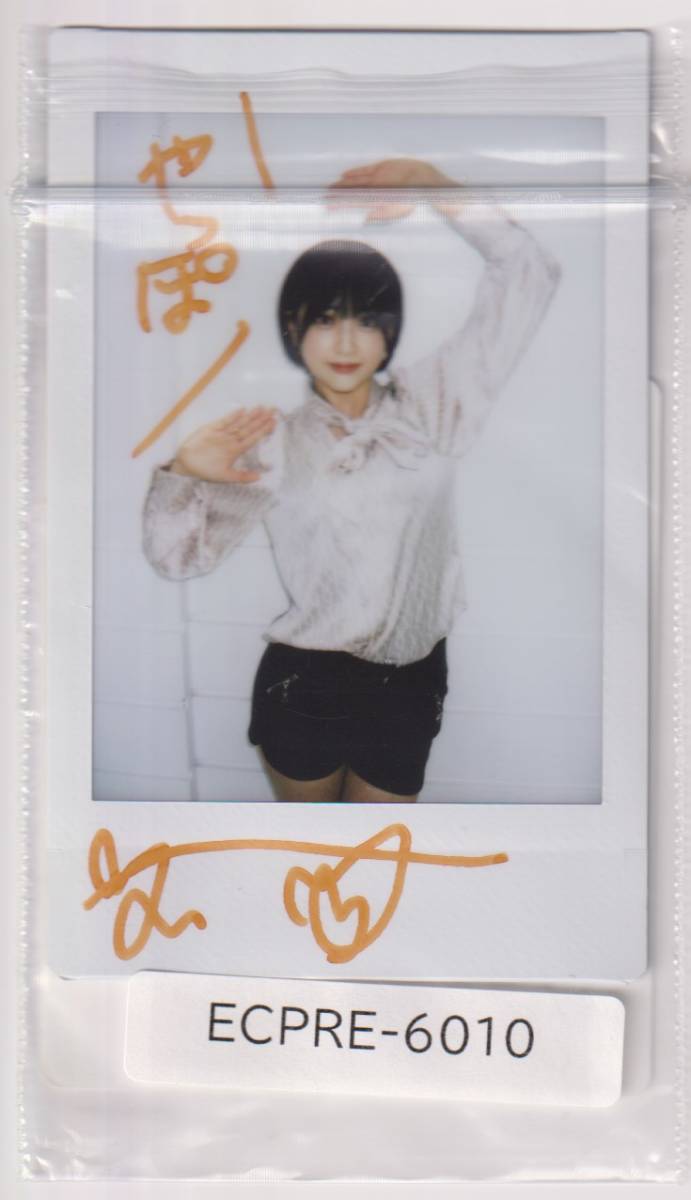 チェキ 夏目響 なつめひびき 直筆 サイン Natsume Hibiki Autograph