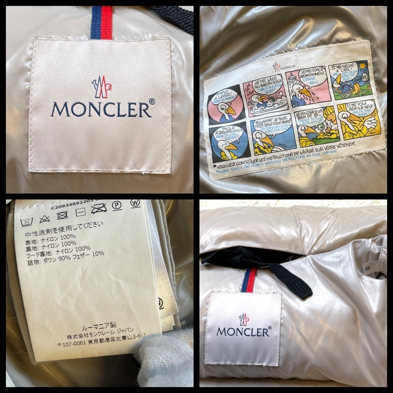 極美品/タグ付 モンクレール MONCLER【極上の逸品】肉厚 ダウン