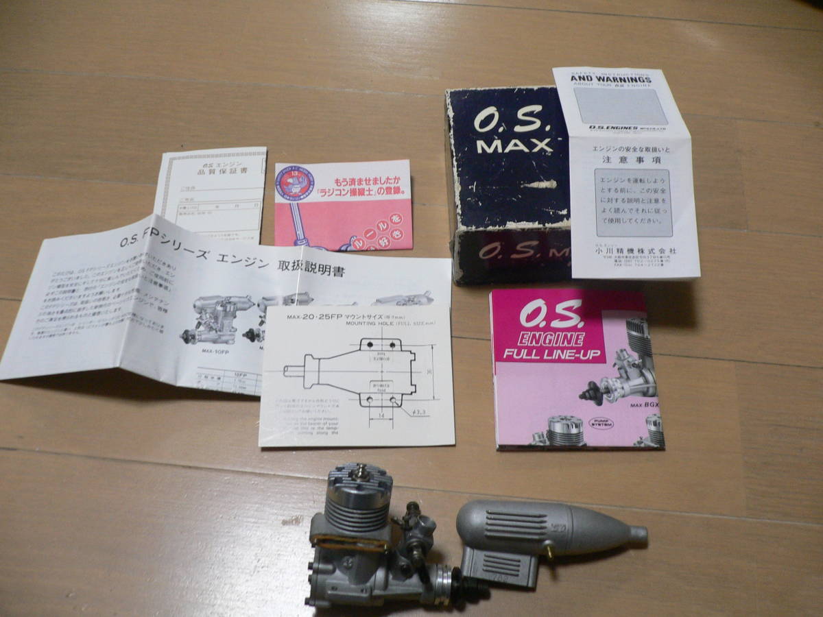 エンジン OS MAX - RC O.S. 小川精機 飛行機用エンジン 公式通販 0