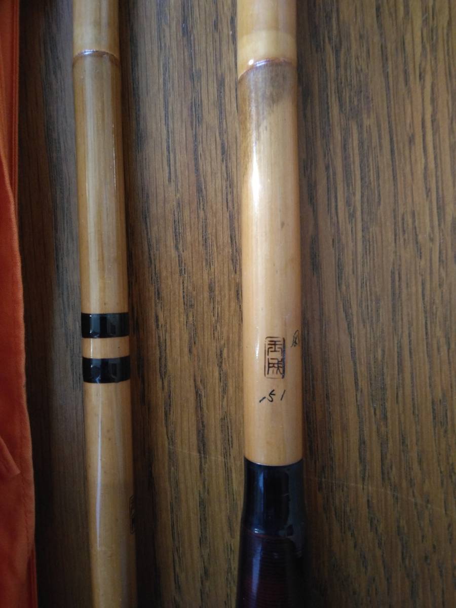 紀州竹竿　玉成　剛　笛巻　15.1尺　訳あり　送料無料!!