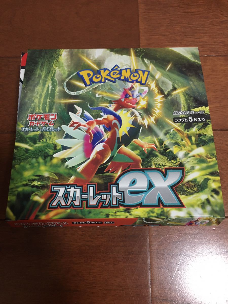 pokemon 新品未開封 ポケモンカードゲーム スカーレット＆バイオレット スカーレットex 30パック box 製造番号一致