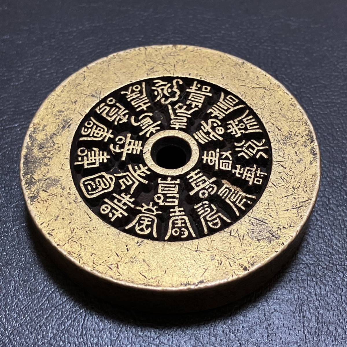 中国古銭 二十四福寿 吉語花銭 彫母 極美品 重量：