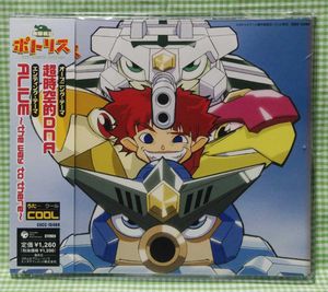 ポトリスのヤフオク の相場 価格を見る ヤフオク のポトリスのオークション売買情報は2件が掲載されています