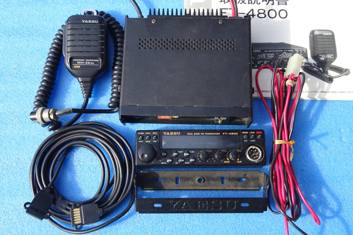 YAESU FT 144⁄430MHz帯デュアルバンドFMモービルトランシーバー