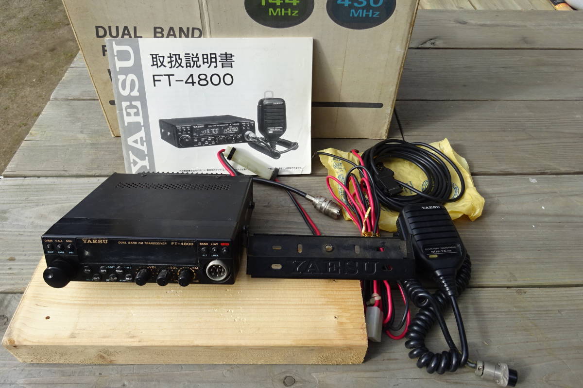 YAESU FT 144⁄430MHz帯デュアルバンドFMモービルトランシーバー