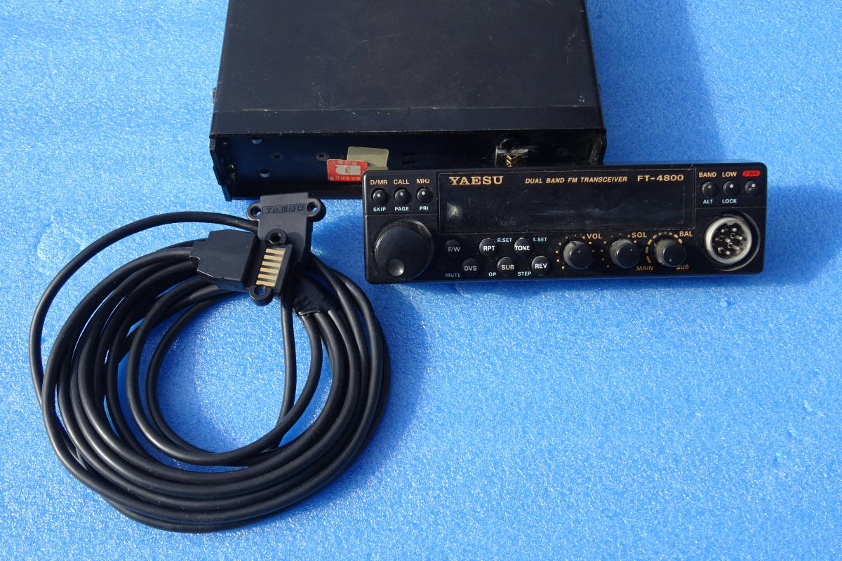 YAESU FT 144⁄430MHz帯デュアルバンドFMモービルトランシーバー