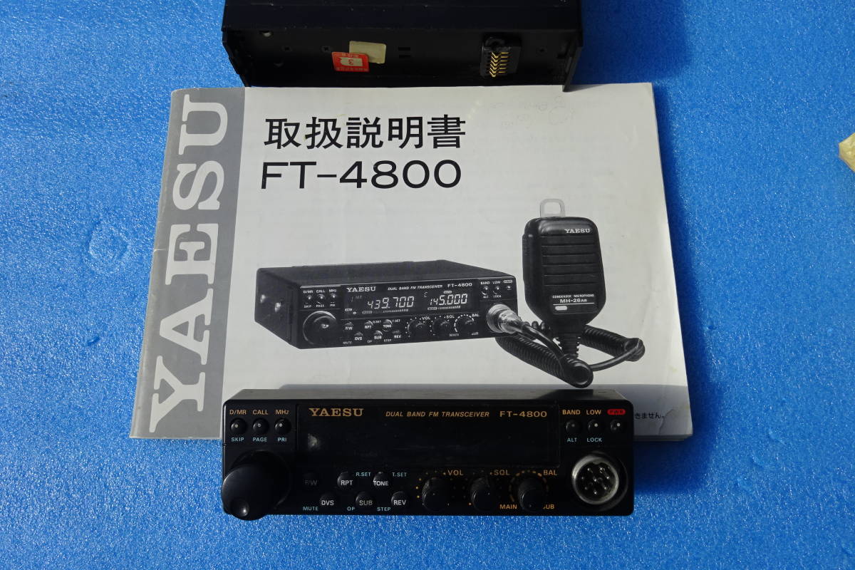 YAESU FT 144⁄430MHz帯デュアルバンドFMモービルトランシーバー