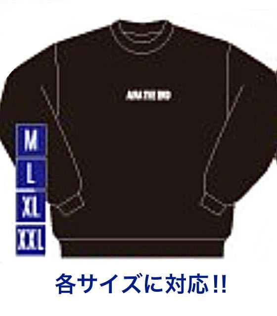 即決! BiSH “We will WACK you!! TOUR 2023” ☆ We are アイナ・ジ・エンド 刺繍スウェット 未開封新品 各サイズに対応!