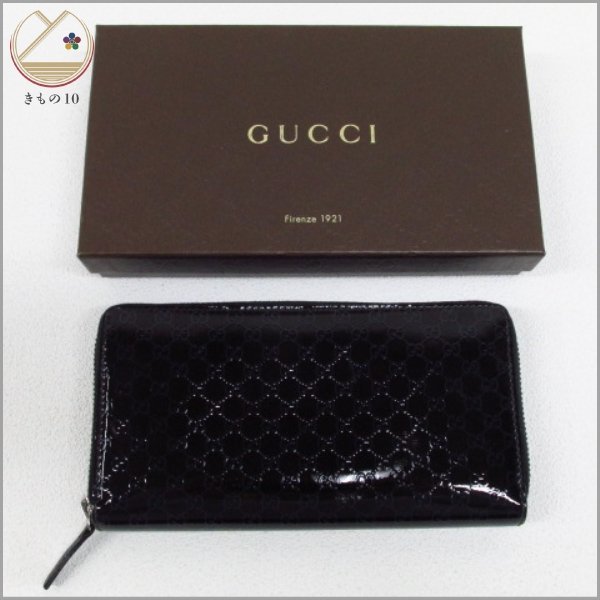 着物10 GUCCI グッチ マイクログッチ エナメル 長財布（小銭入れあり） ダークネイビー系 307987・0959 ブランド品 [同梱可] ☆☆☆☆☆